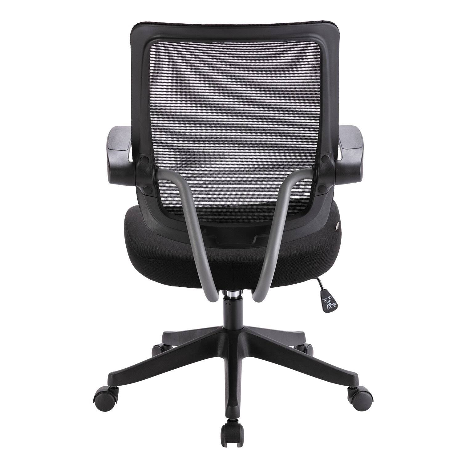 Black Ergonomic Task Chair Q7322